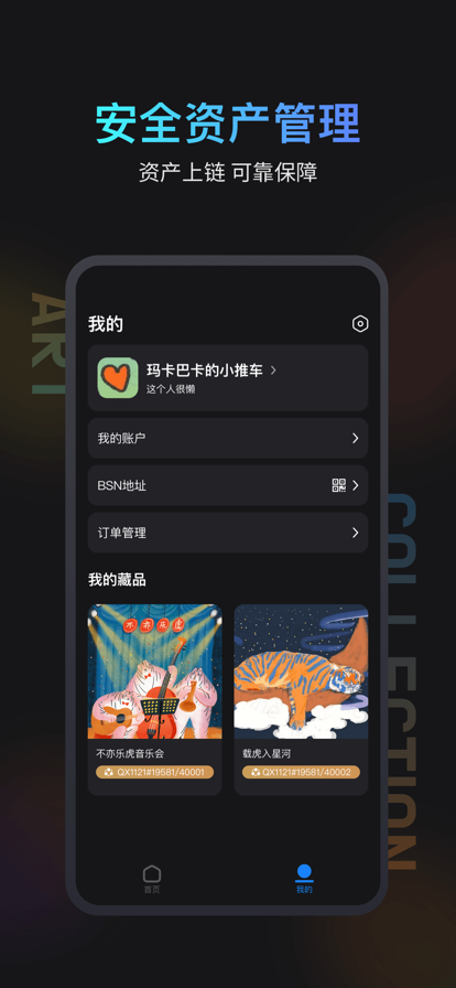 包含元宇宙官网app下载网址的词条