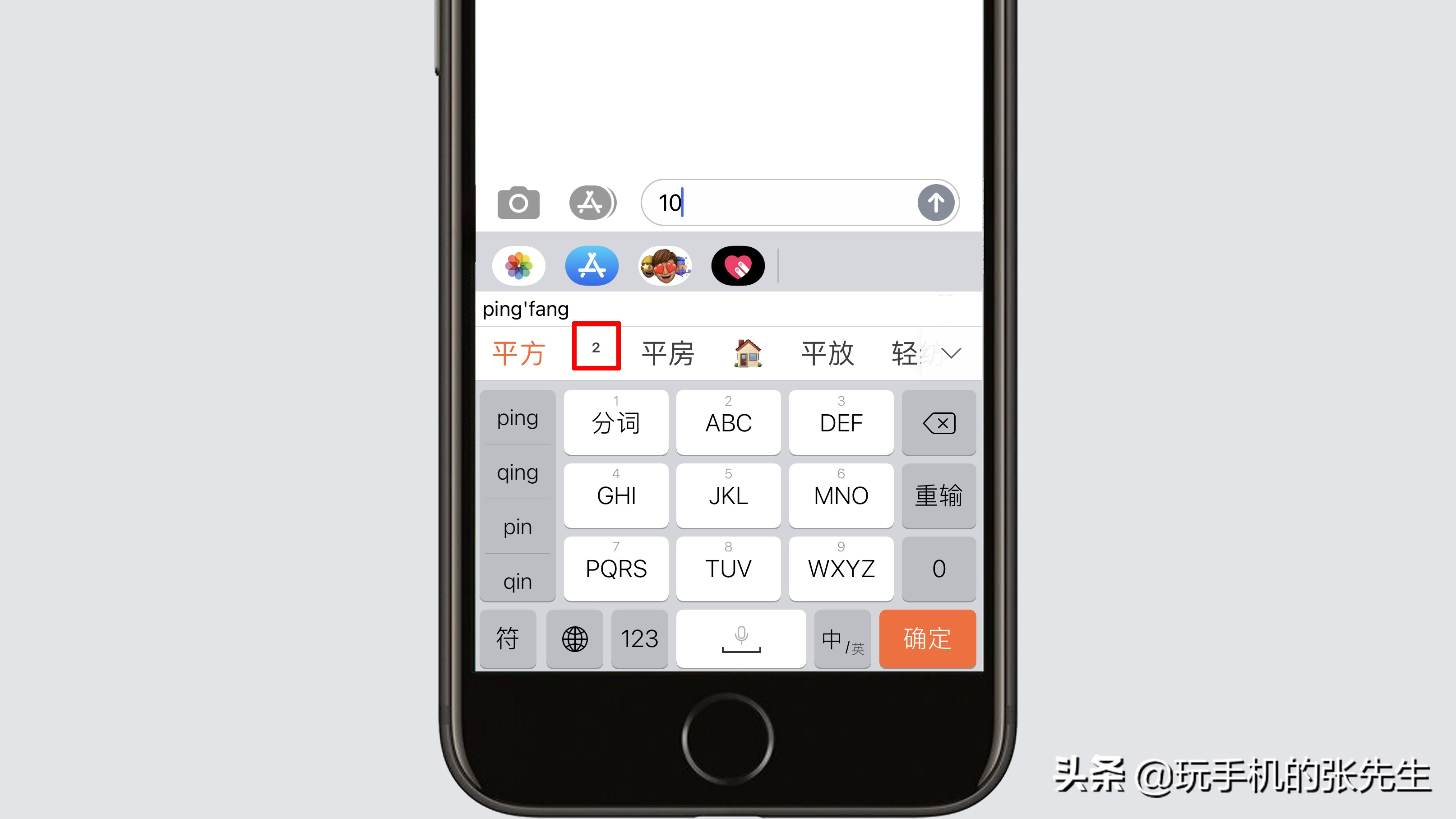 苹果如何设置中文、苹果如何设置中文字体