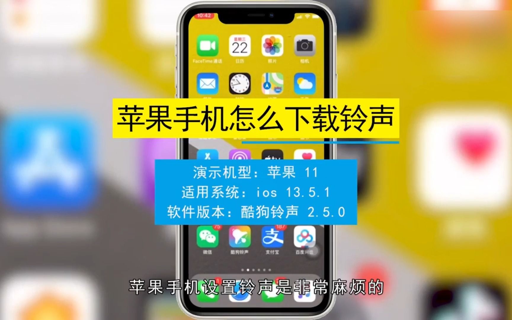 苹果手机怎么下载中文版飞机、苹果手机怎么下载中文版飞机聊天软件