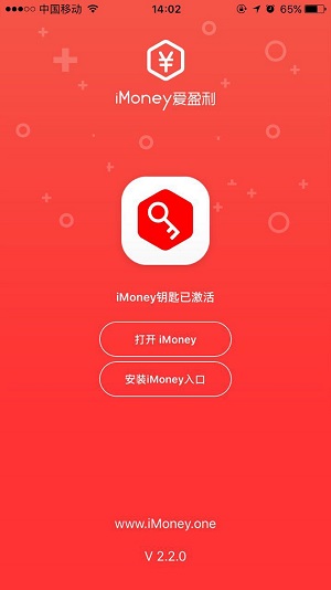 苹果手机怎么下载不了imoney、苹果手机怎么下载不了app并安装软件