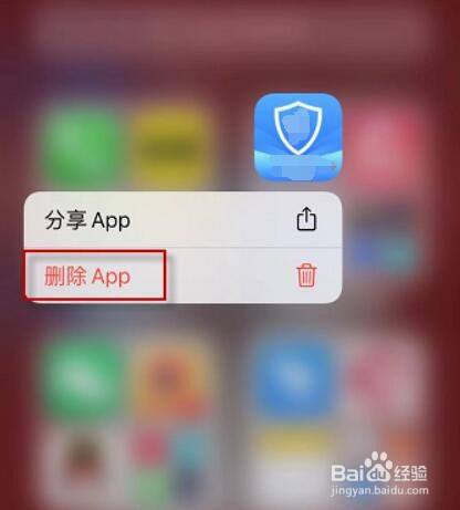 苹果下载过app怎么彻底删除、iphone已购项目怎么永久删除