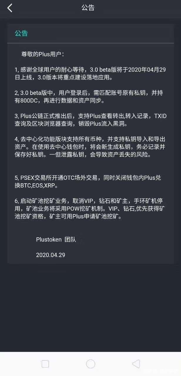 钱包plus赚钱吗、钱包plus是什么意思