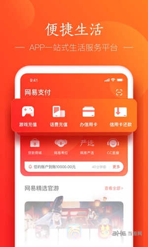 okpay钱包app下载官方、okpay钱包app下载电子钱包