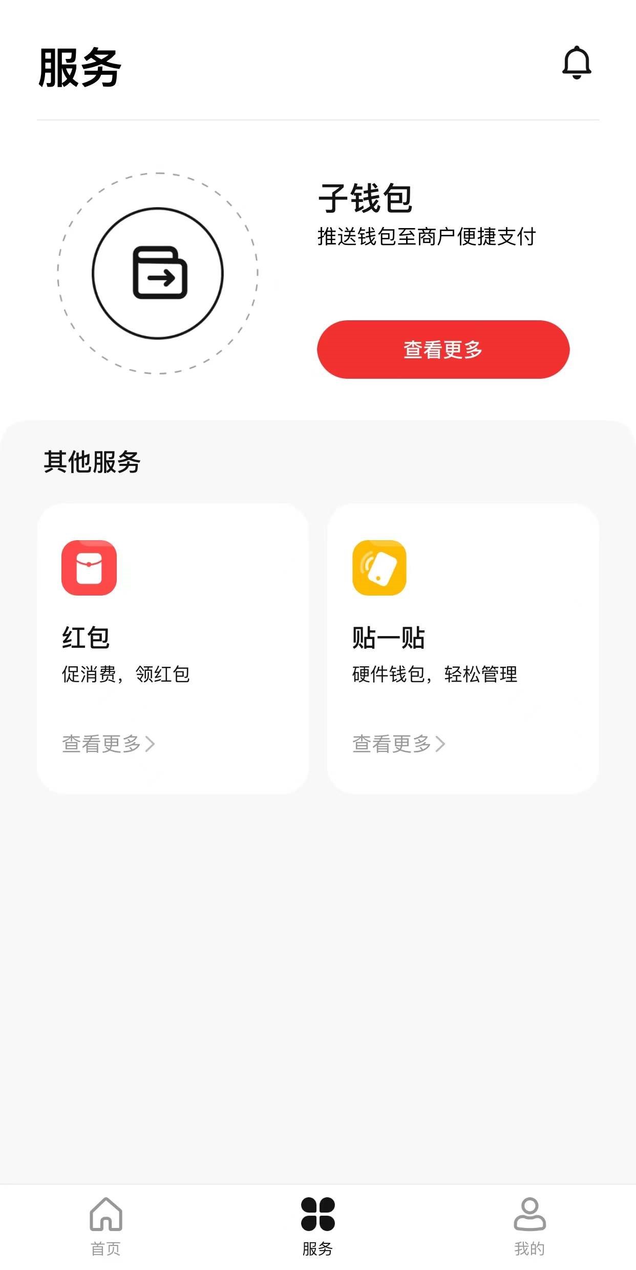 波币钱包app官网下载、波币钱包app官网下载苹果版