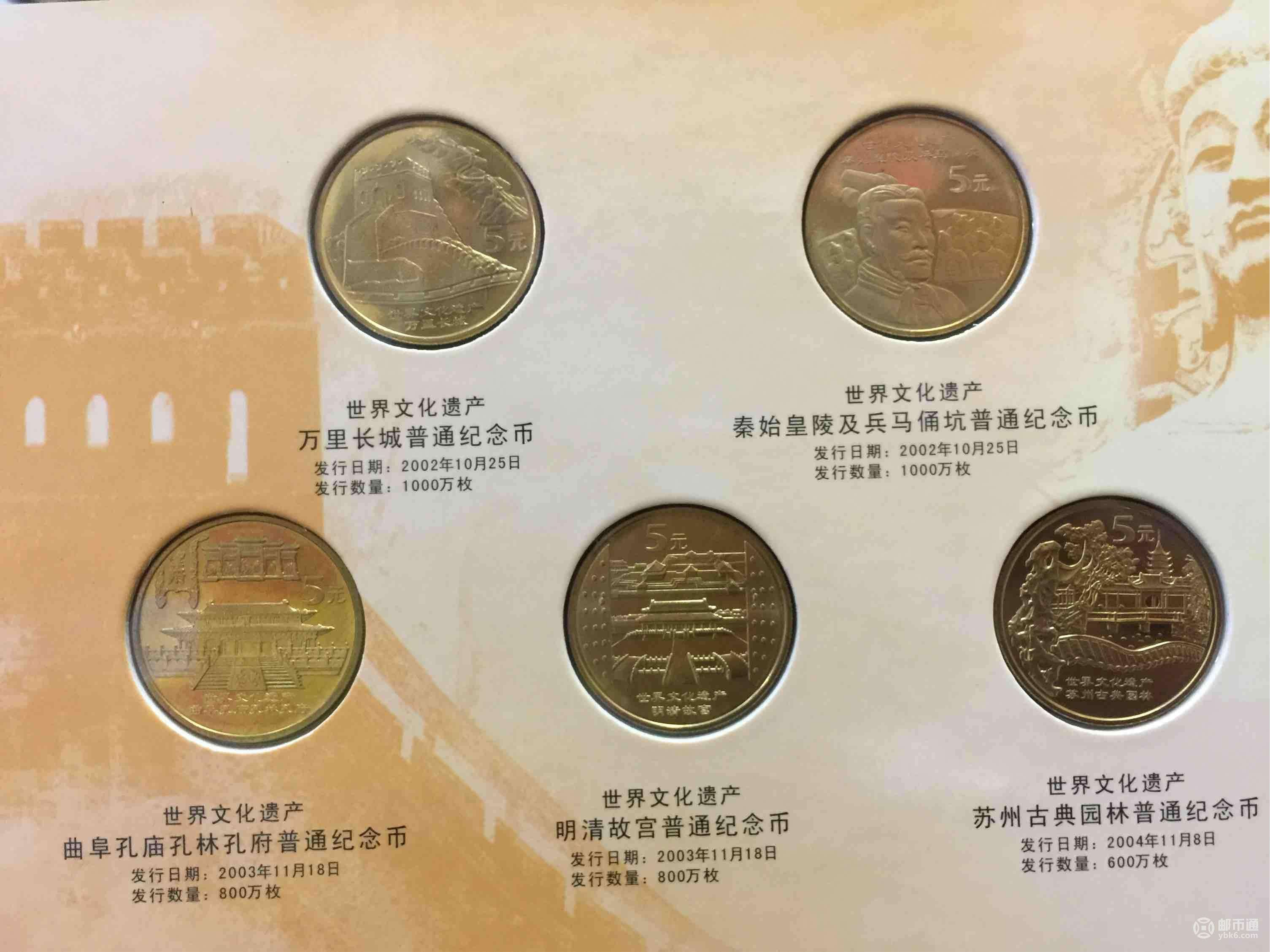 中国法定货币是、我国法定货币是什么