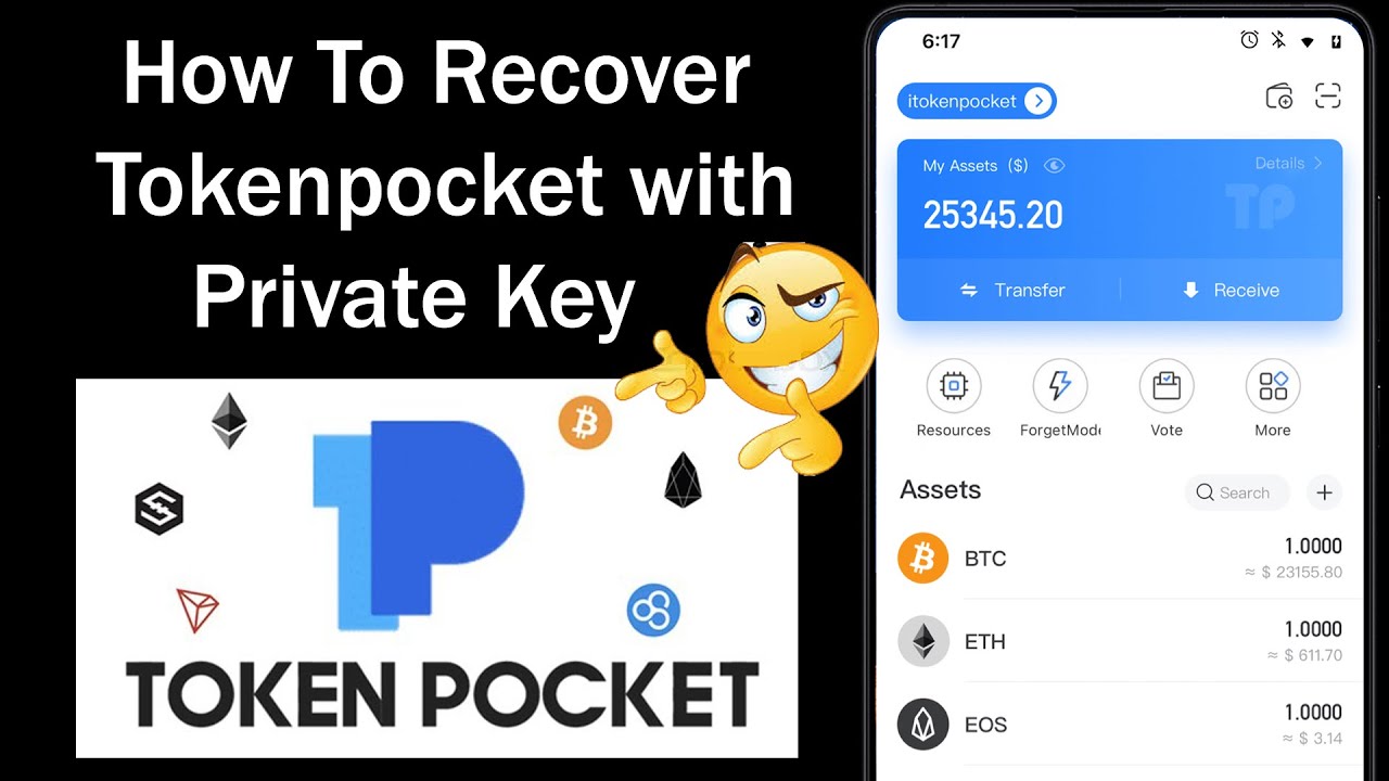 tokenpocket钱包官网版、tokenpocket钱包下载官网