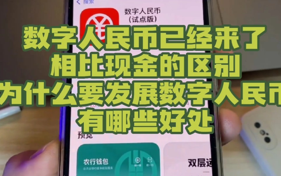 数字人民币账户会被冻结吗、数字人民币账户会被冻结吗安全吗