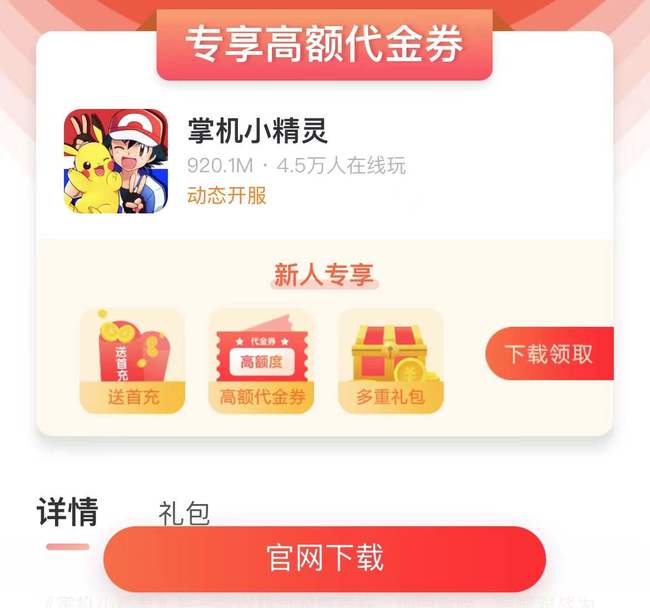应用宝app官方下载、应用宝app官方下载苹果手机