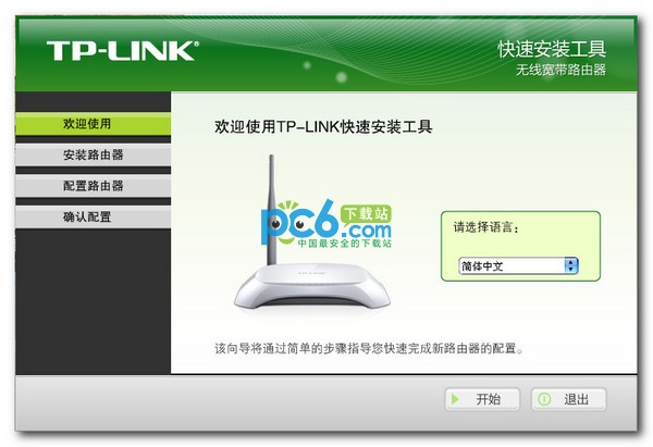 tp-l1nk下载、tplogincn下载