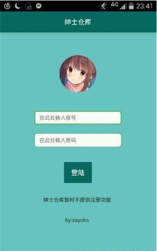 imtoken1.0下载、imtoken官方最新20