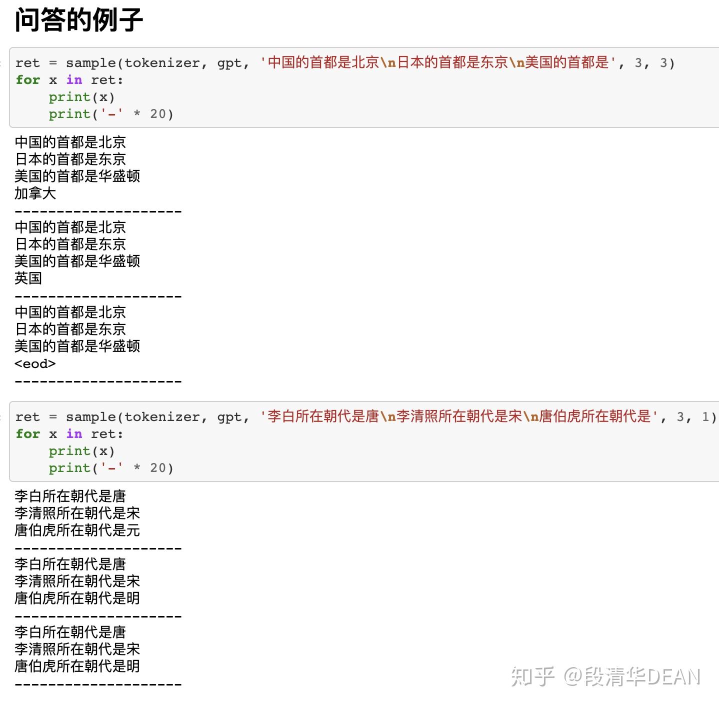 中文tokenizer、中文token用几个字节