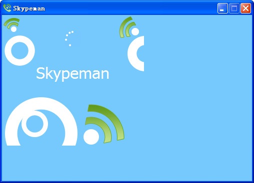 skype官方网下载、skype官网免费下载
