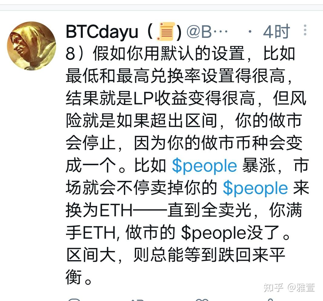 people价格今日行情、pepe价格最新行情走势图