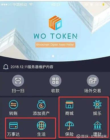 token钱包的官网、token钱包下载地址