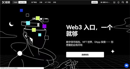 欧意交易所app官方下载安装.下载、欧意交易所app官方下载安装下载最新版