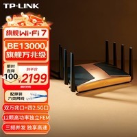 tp-link官网、tplogincn路由器管理页面