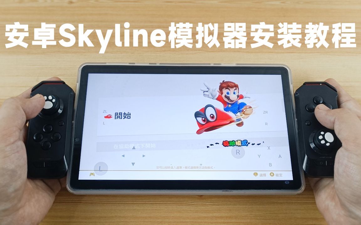 sky软件下载安装包、sky下载官方免费下载