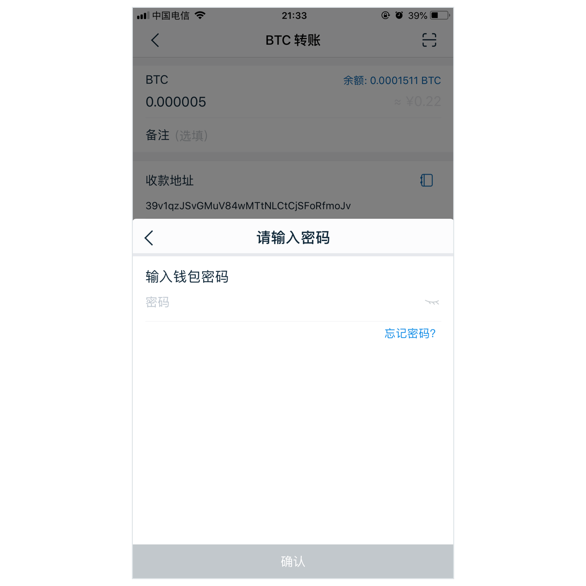 imtoken地址怎么变了、imtoken钱包被盗案例太多