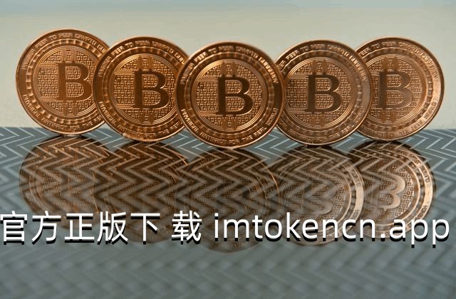 token.im官网下载安装、httstokenim下载