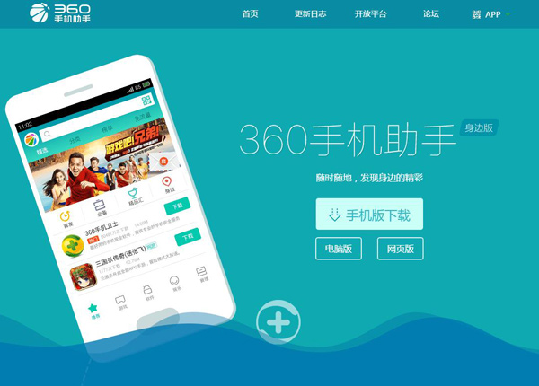 toptop官方下载安装app、toptop官方下载安装2023最新