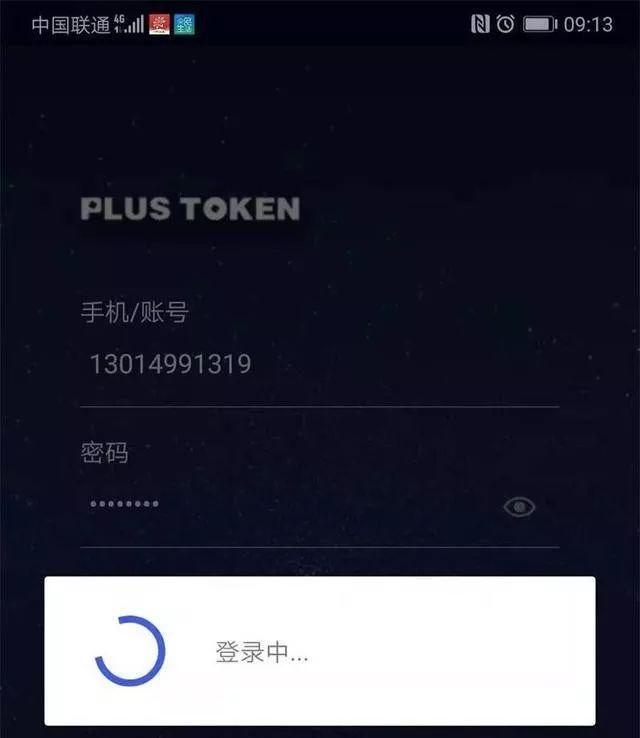 token已过期是什么意思、token已过期3910013