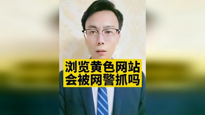 浏览谷歌会被网警抓么、用谷歌浏览器会被监控吗