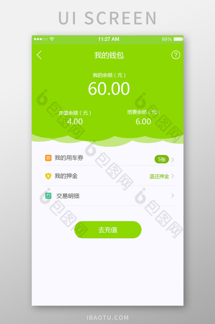 手机钱包app下载、oppo手机钱包app下载