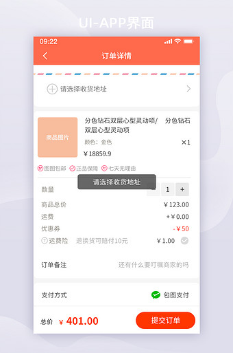 订订单官方app下载、订订单官方app下载是干什么用的