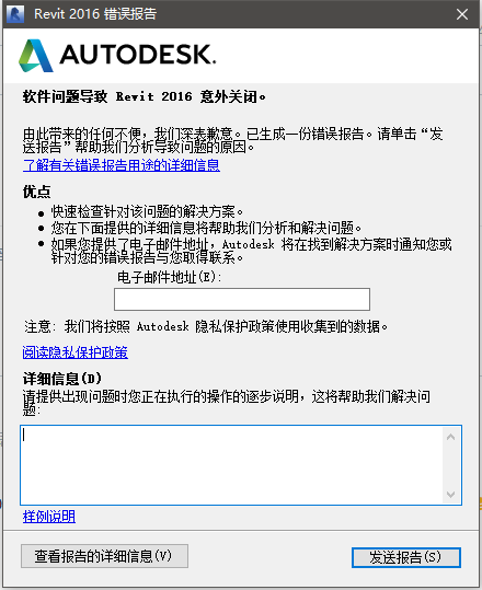 im钱包抱歉程序发生一个错误的简单介绍