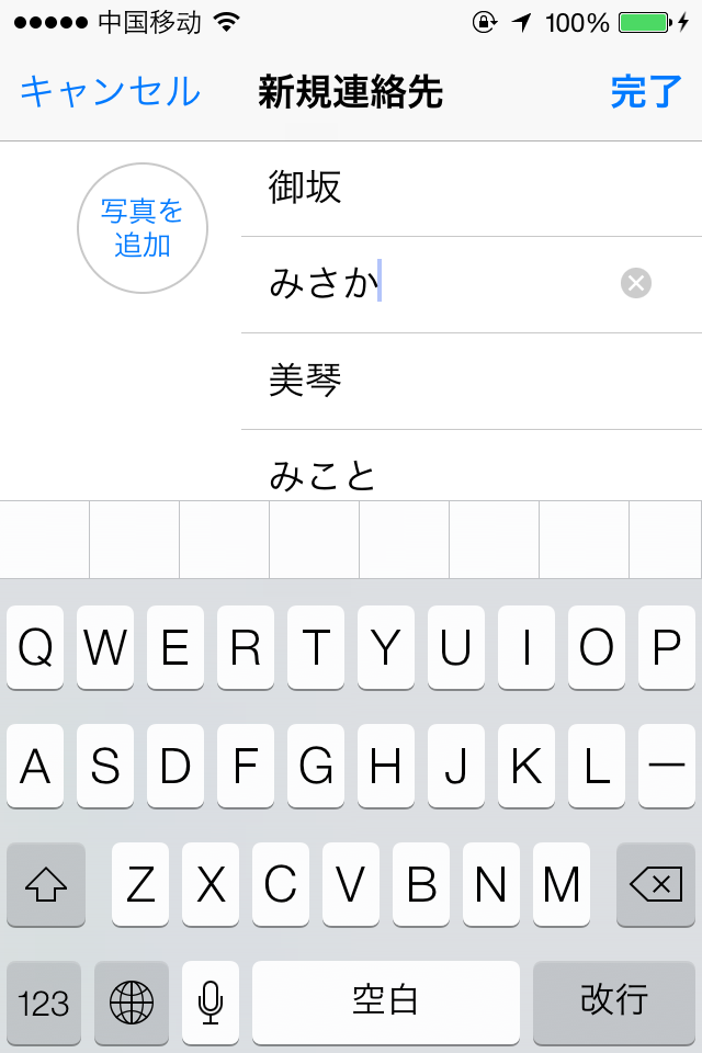 飞机app中文版怎么设置日语、飞机app中文版怎么设置日语版
