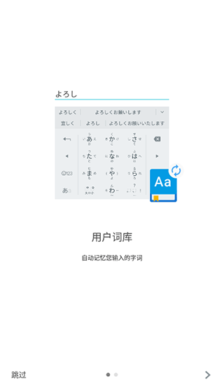 飞机app中文版怎么设置日语、飞机app中文版怎么设置日语版