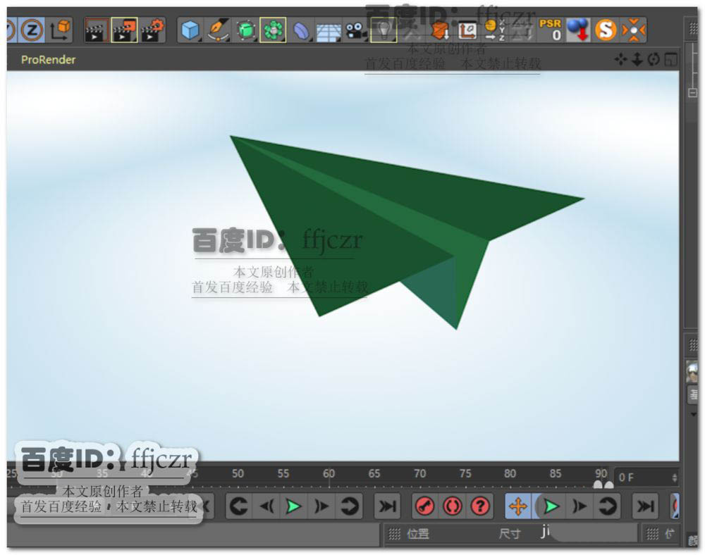 纸飞机怎么调中文、纸飞机如何设置中文版本
