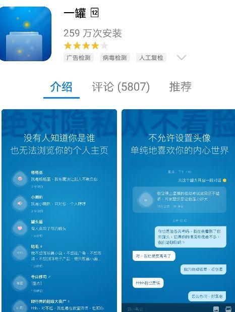 可以和外国人聊天的app、国外交友软件app排行榜前十名