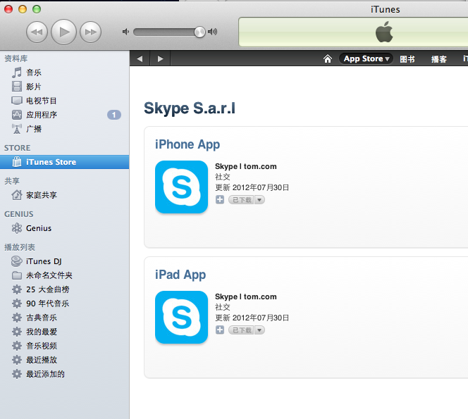 skype下载苹果版本、skype apple 下载