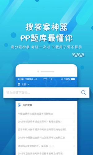 Pp钱包下载、pp钱包app下载