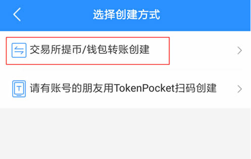 token钱包官网下载ios、tokenpocket官网下载ios