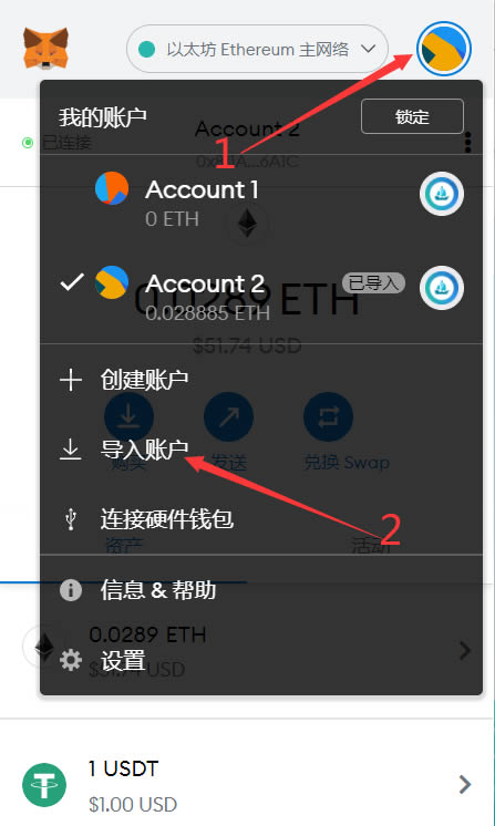 关于metamask.io小狐狸钱包官网下载的信息