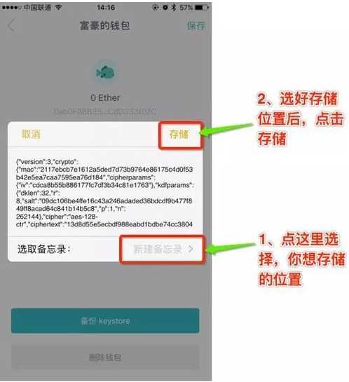 imtoken钱包里面可以交易吗、imtoken转账出现server