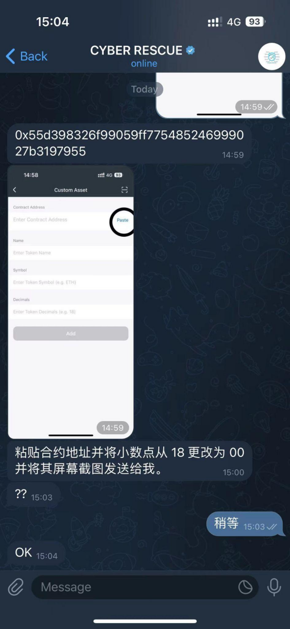 token信息错误、token不正确怎么解决