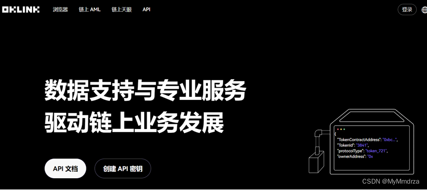 tp钱包有trc20、usdttrc20钱包官方下载