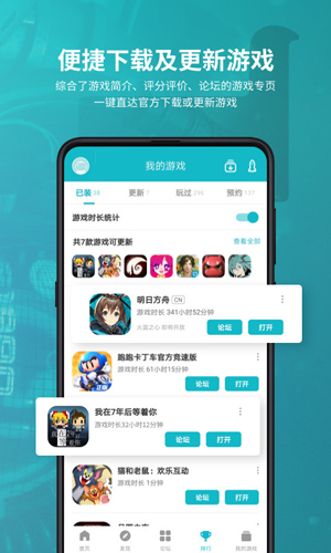 taptap下载网址、taptap下载软件官方