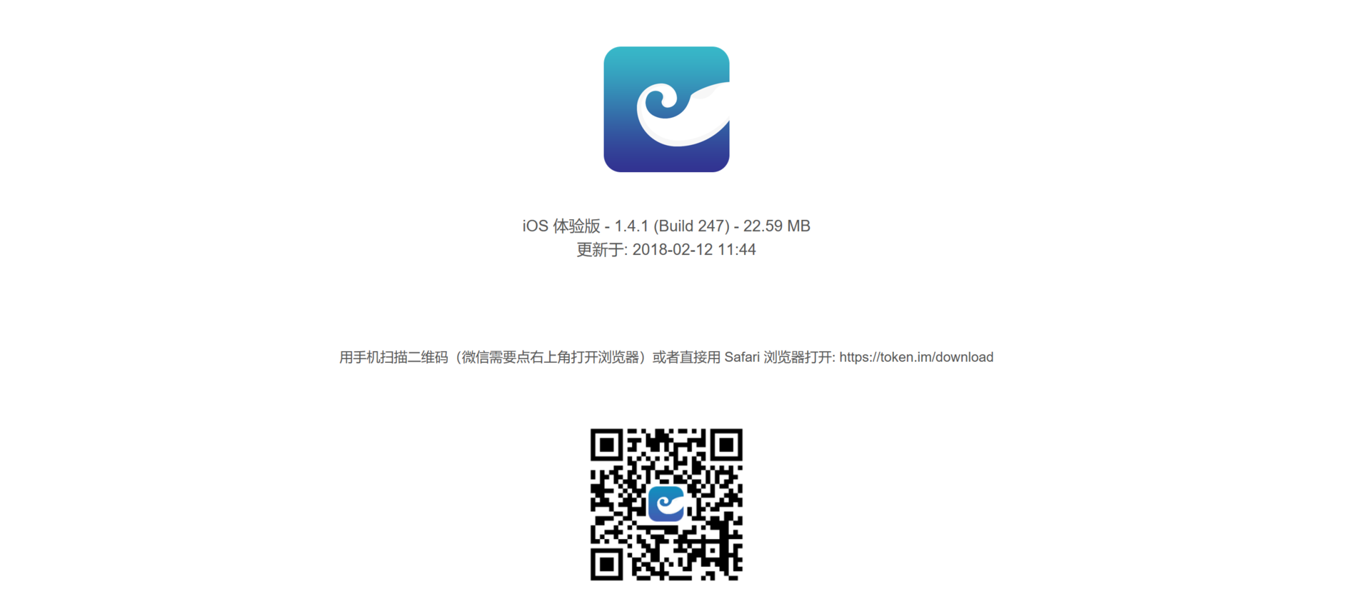 下载imtoken官方网站的简单介绍