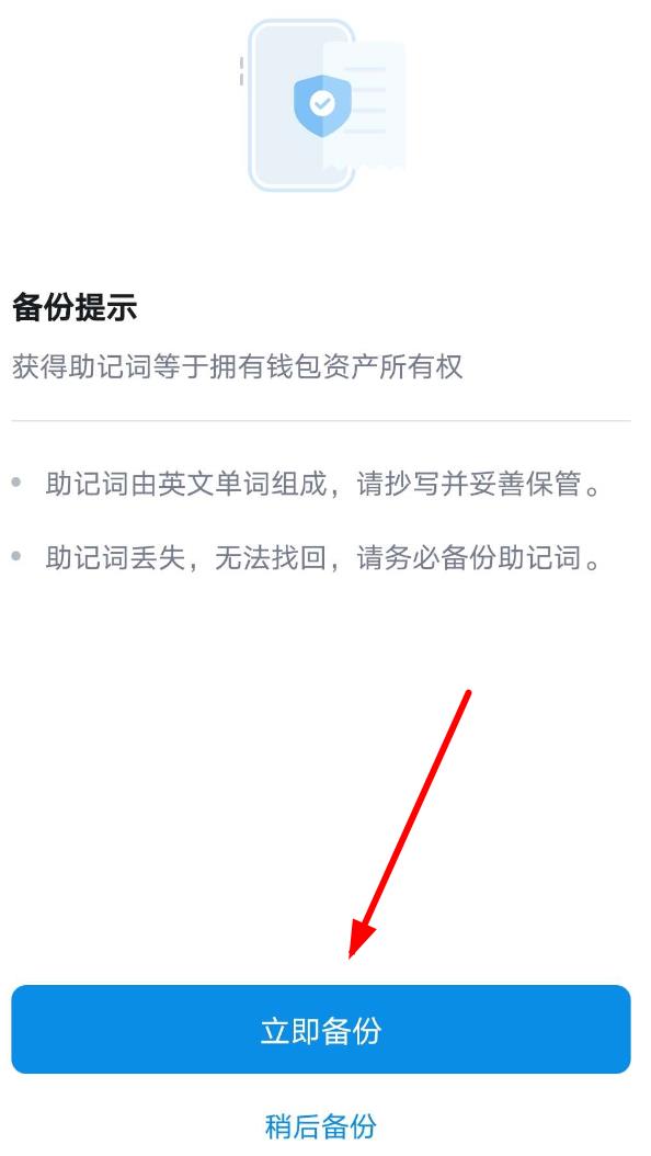 lmtoken钱包密码忘记了怎么找回的简单介绍