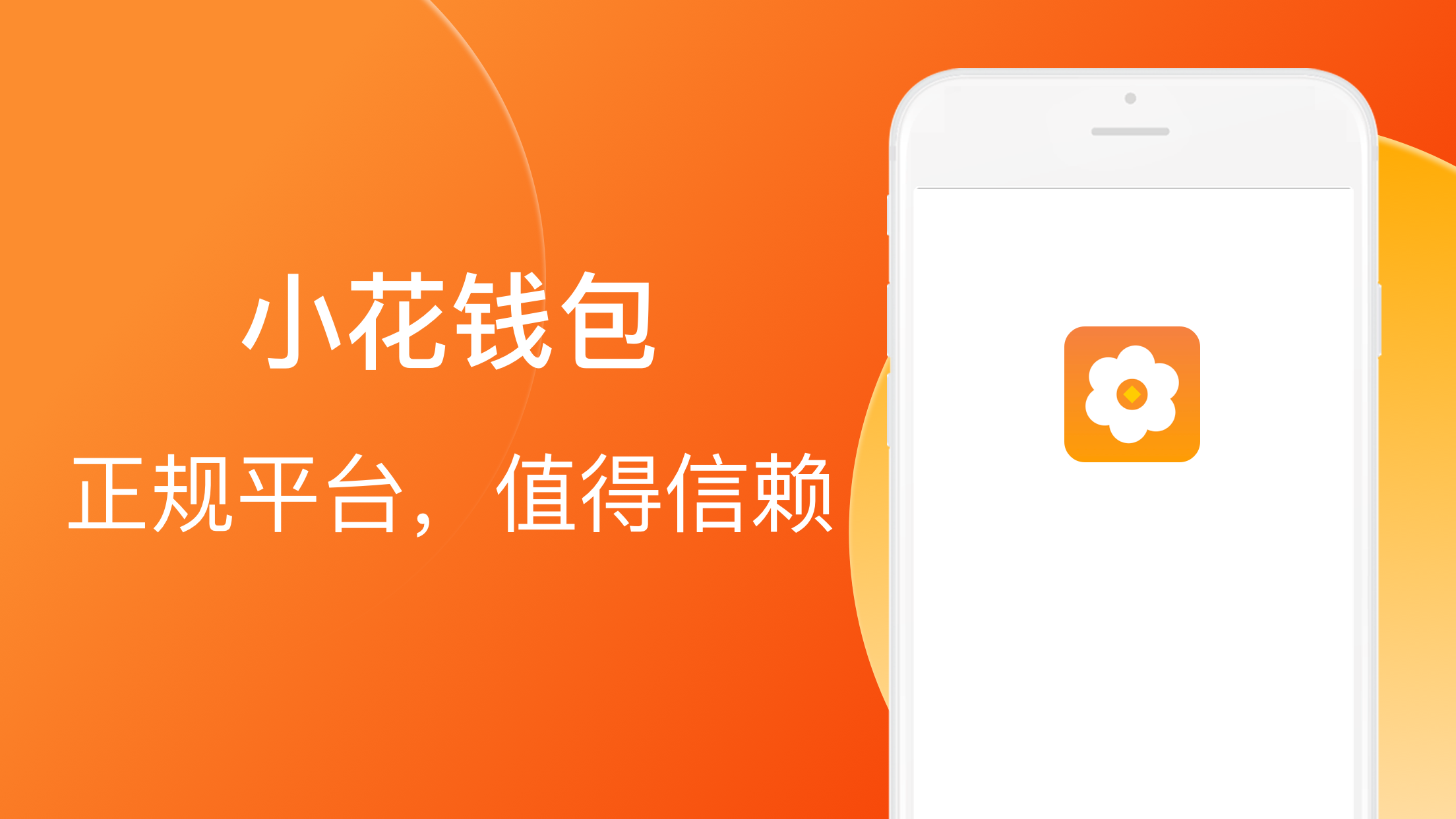小狐钱包官方下载app最新版本、小狐钱包官方下载app最新版本苹果