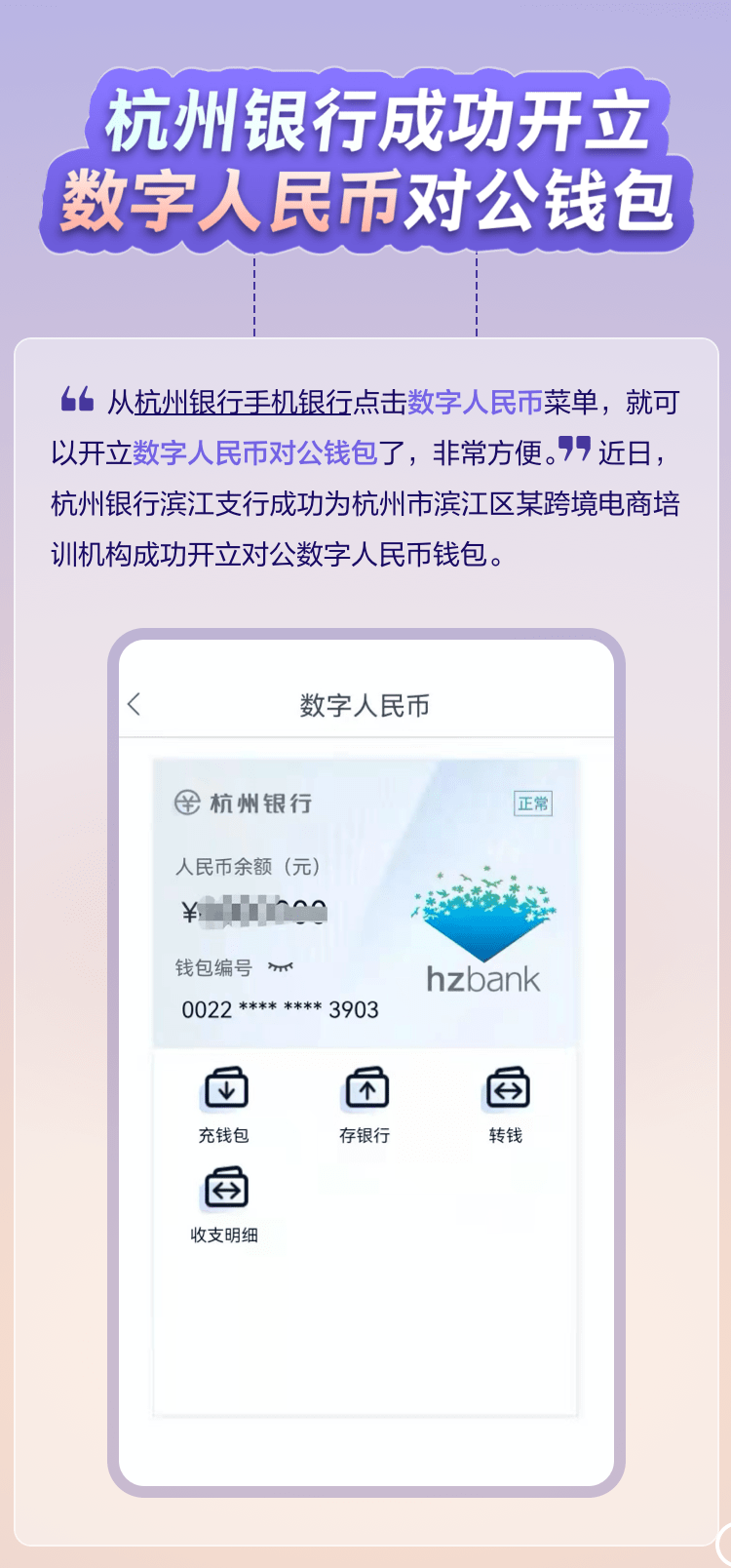 最好用的数字钱包、最好用的数字钱包app