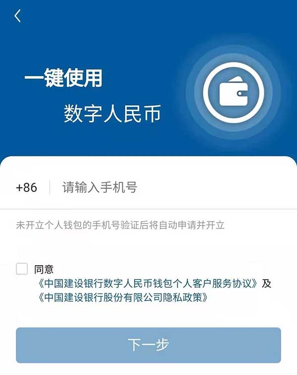 数字钱包app是干啥的、数字钱包应用是一款什么软件