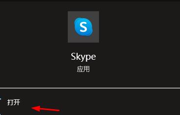 苹果skype下载方法、skype 苹果手机下载