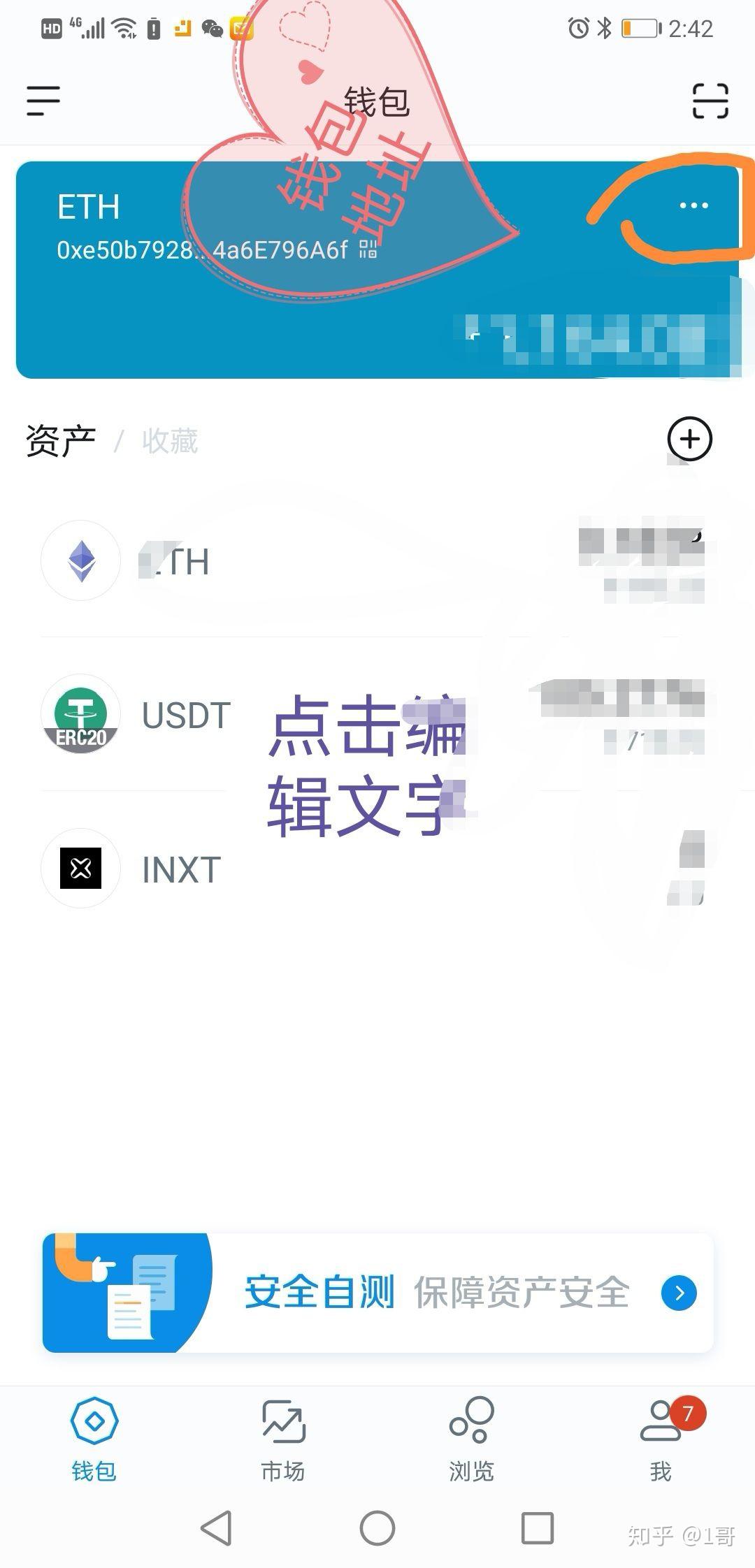 关于imtoken钱包被下载怎么查询的信息