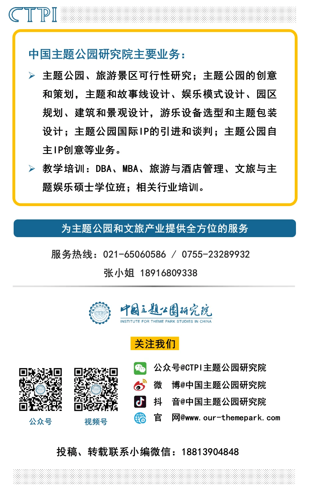 飞机代理ip免费、telegreat代理连接ip购买