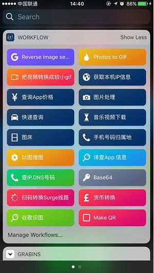 纸飞机ios怎么设置简体中文、纸飞机中文版怎么设置汉化苹果手机
